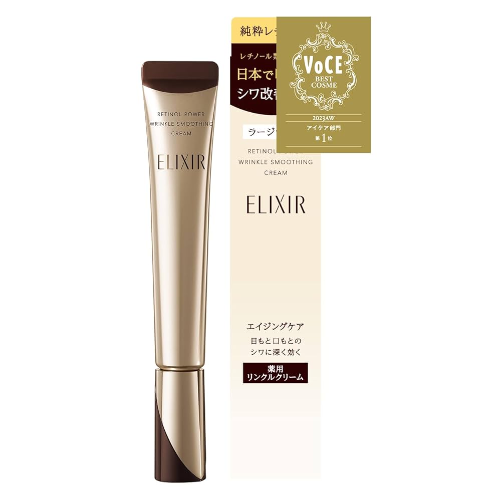 エリクシール レチノパワー リンクルクリーム L(22g)シュペリエル ×2 Amazon | ELIXIR エリクシール レチノパワー リンクルクリーム L