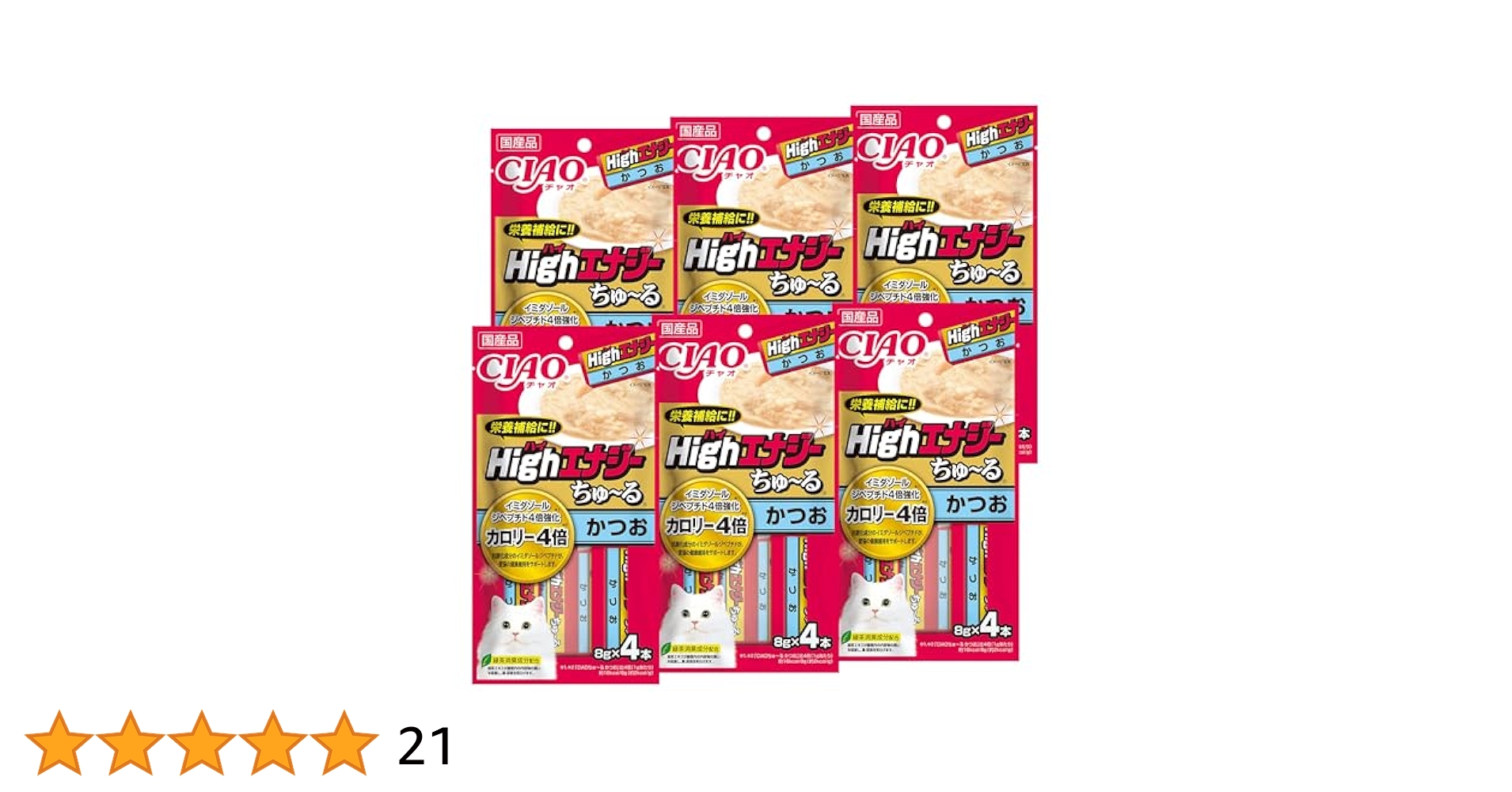 【専用】HIGHエナジーちゅ〜る　かつお味　8g×4本×48袋セット Amazon.co.jp: チャオ (CIAO) CIAO (チャオ) Highエナジーちゅ