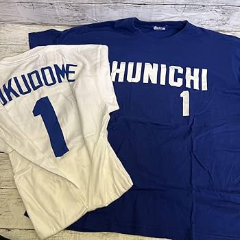 激レア　中日ドラゴンズ福留ユニフォーム　プロコレ 中日ドラゴンズ - 【レア】中日 ドラゴンズ 福留 ビジター