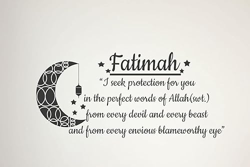 Miniatura 4 de Calcomanías de vinilo para decoración de pared con texto en inglés "Dua I Seek Protection for You in The Perfect Words of Allah" (SWT.) de cada
