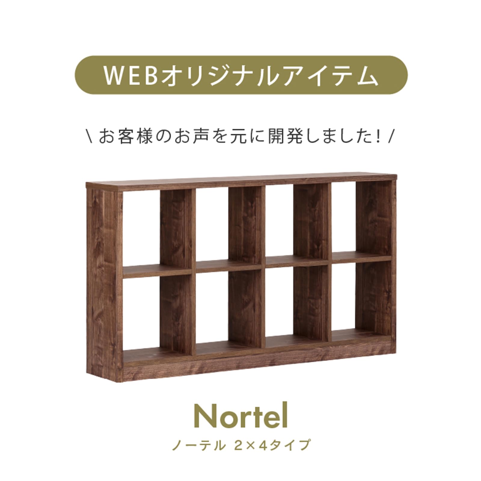 Amazon｜nora. ノラ 国産 オープンシェルフ ディスプレイラック