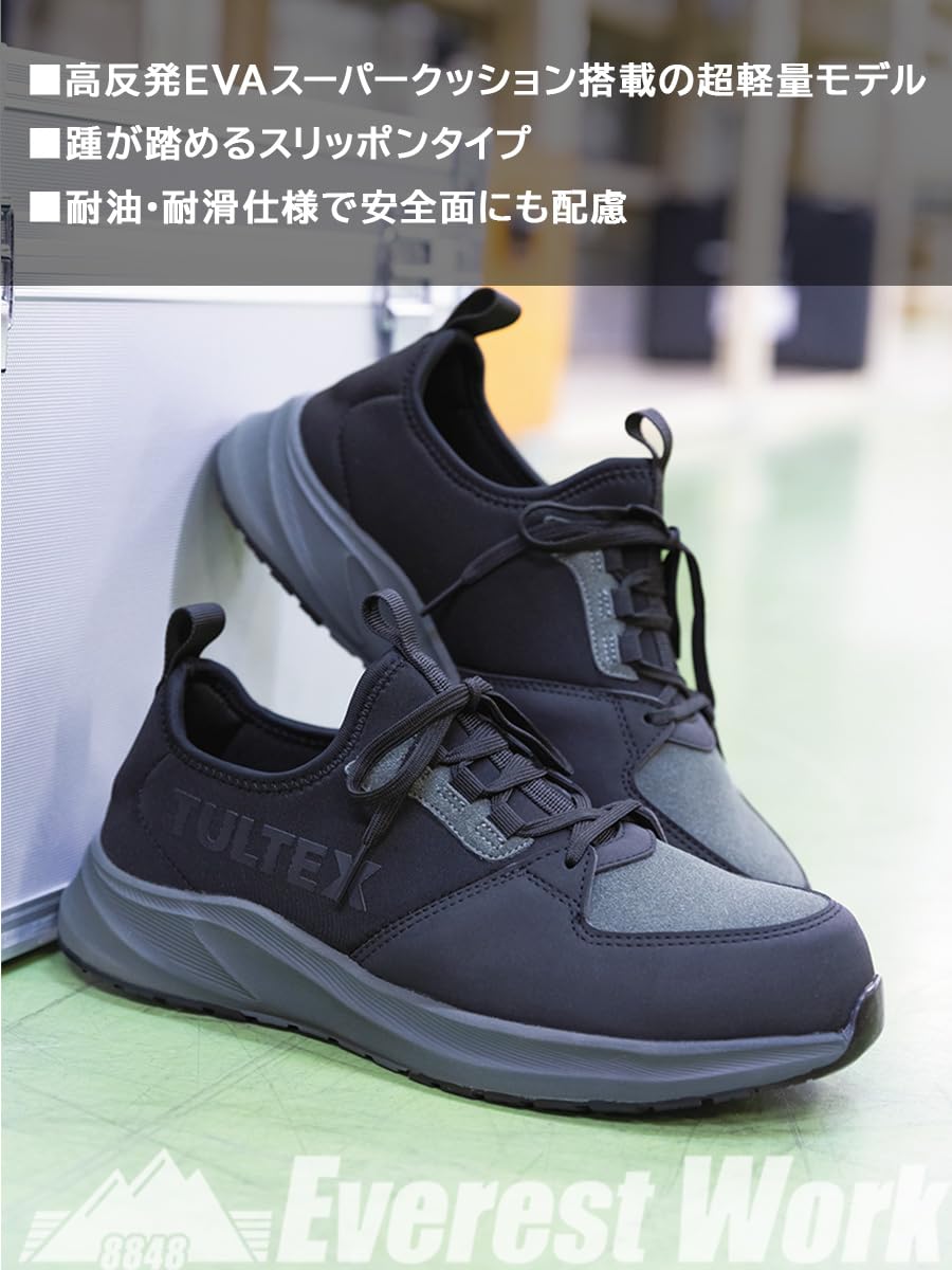 S出品 Amazon.co.jp: アイトス（株） セーフティシューズ AZ-51673-010-27.0