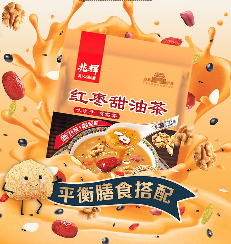 Gezonde en voedzame alternatieve maaltijd Camellia oleifera olie thee, instant maaltijd vervangende poeder, granen… - Image 7