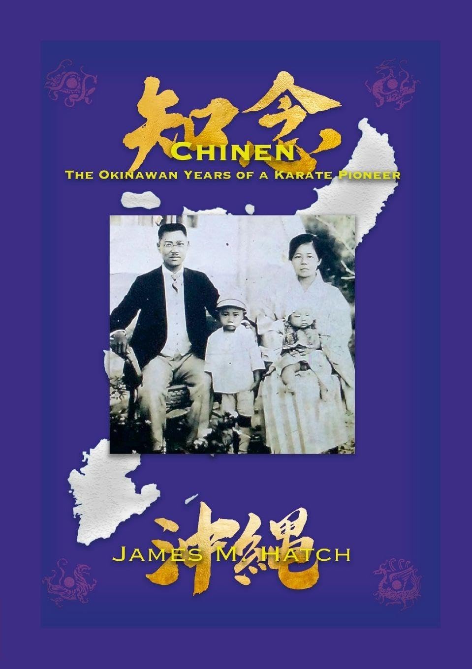 Chinen: The Okinawan Years of a Karate Pioneer