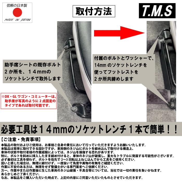 Amazon.co.jp: T&M STYLE 日本製 足のせるやつ＆となりで足のせるやつ