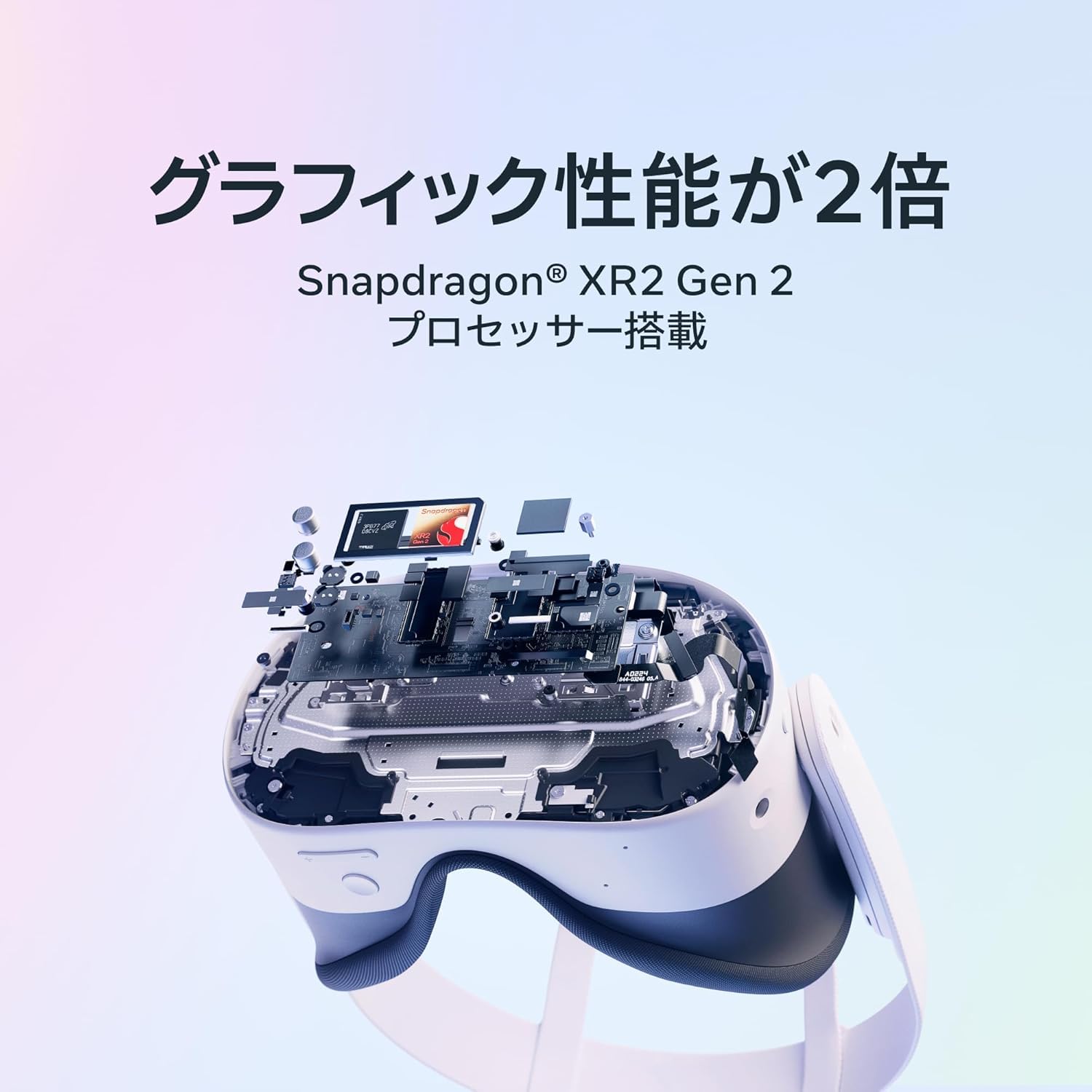 Meta Quest 3S 128GB VRヘッドセット