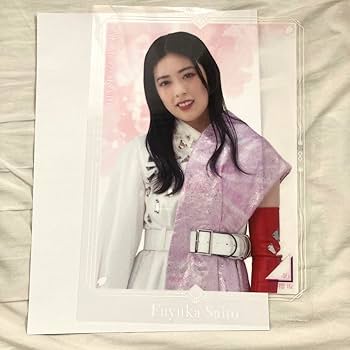 Amazon.co.jp: 櫻坂46 齋藤冬優花 カフェ 生写真 クリアポスター Amazon.co.jp: 櫻坂46 齋藤冬優花 カフェ 生写真 クリアポスター