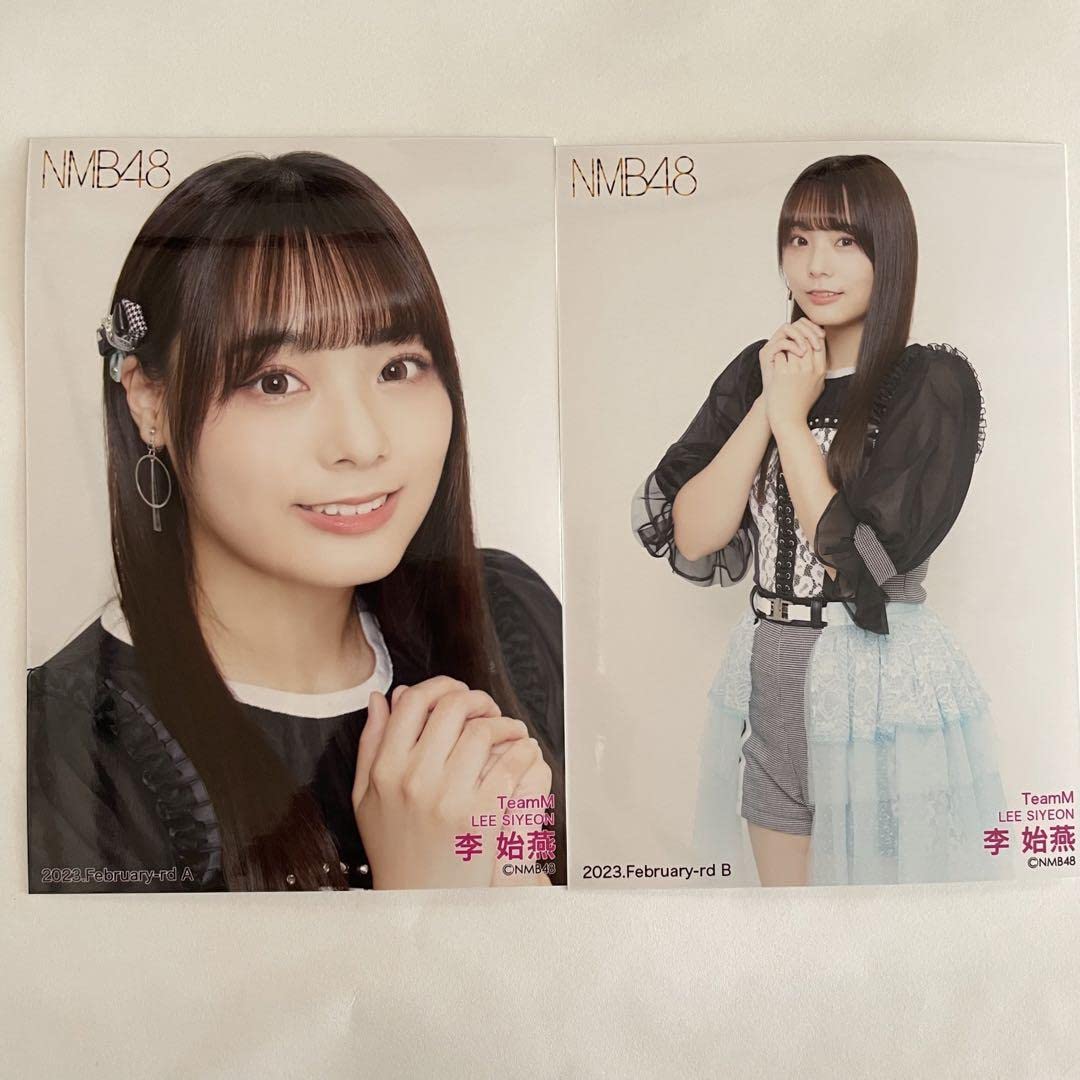Amazon.co.jp: NMB48 ランダム 生写真 2月February いしよん