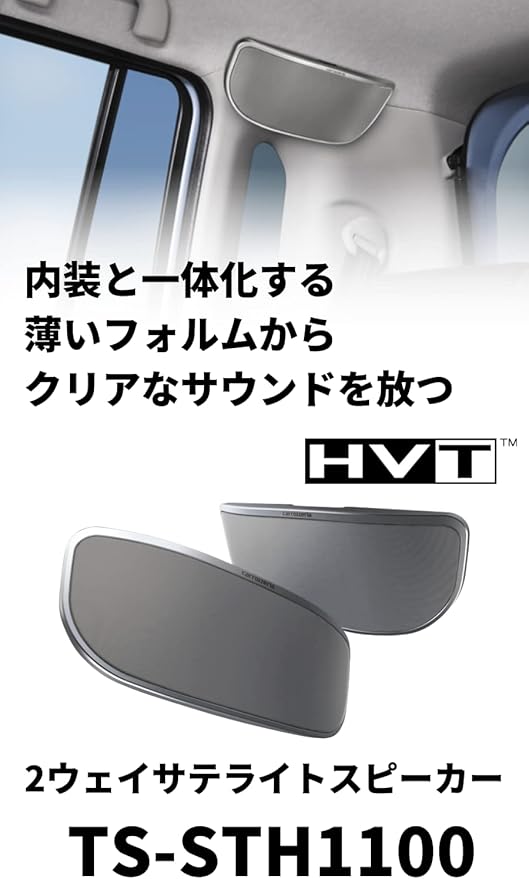 ざいません カロッツェリア Ts Sth1100 Fdajp M サテライトスピーカー カテゴリー ざいません カロッツェリア Ts Sth1100 Fdajp M サテライトスピーカー カテゴリー