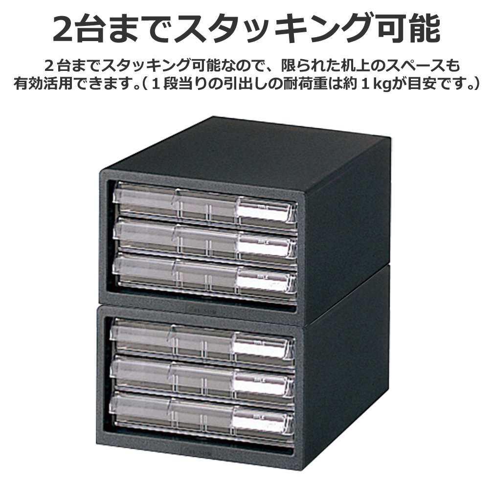Amazon | プラス レターケース A4縦 浅型3段 LC-103A 16-085 ブラック