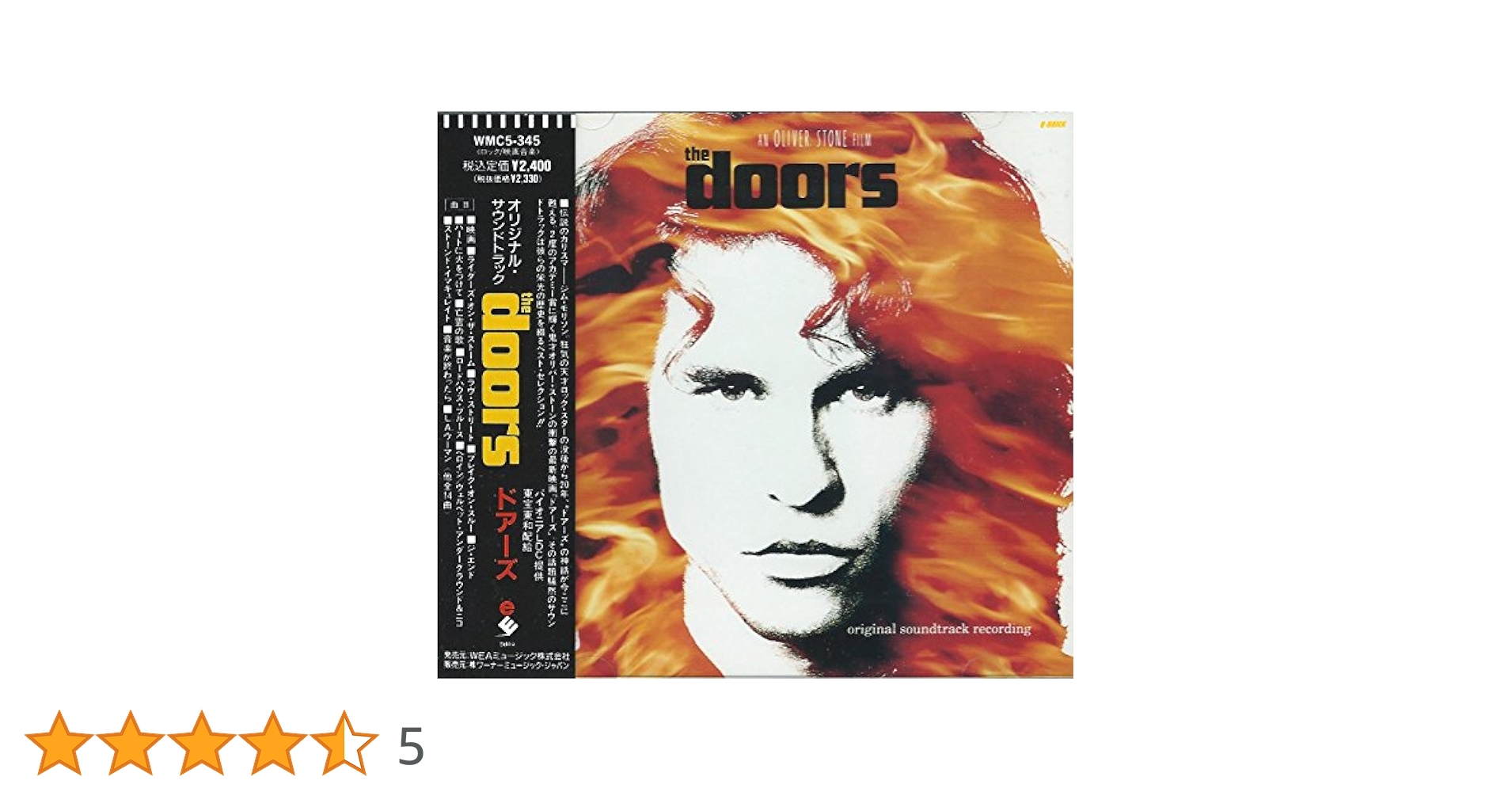 バーチャコールS サウンドトラック／DOORS Amazon.co.jp: ザ・ドアーズ: Music