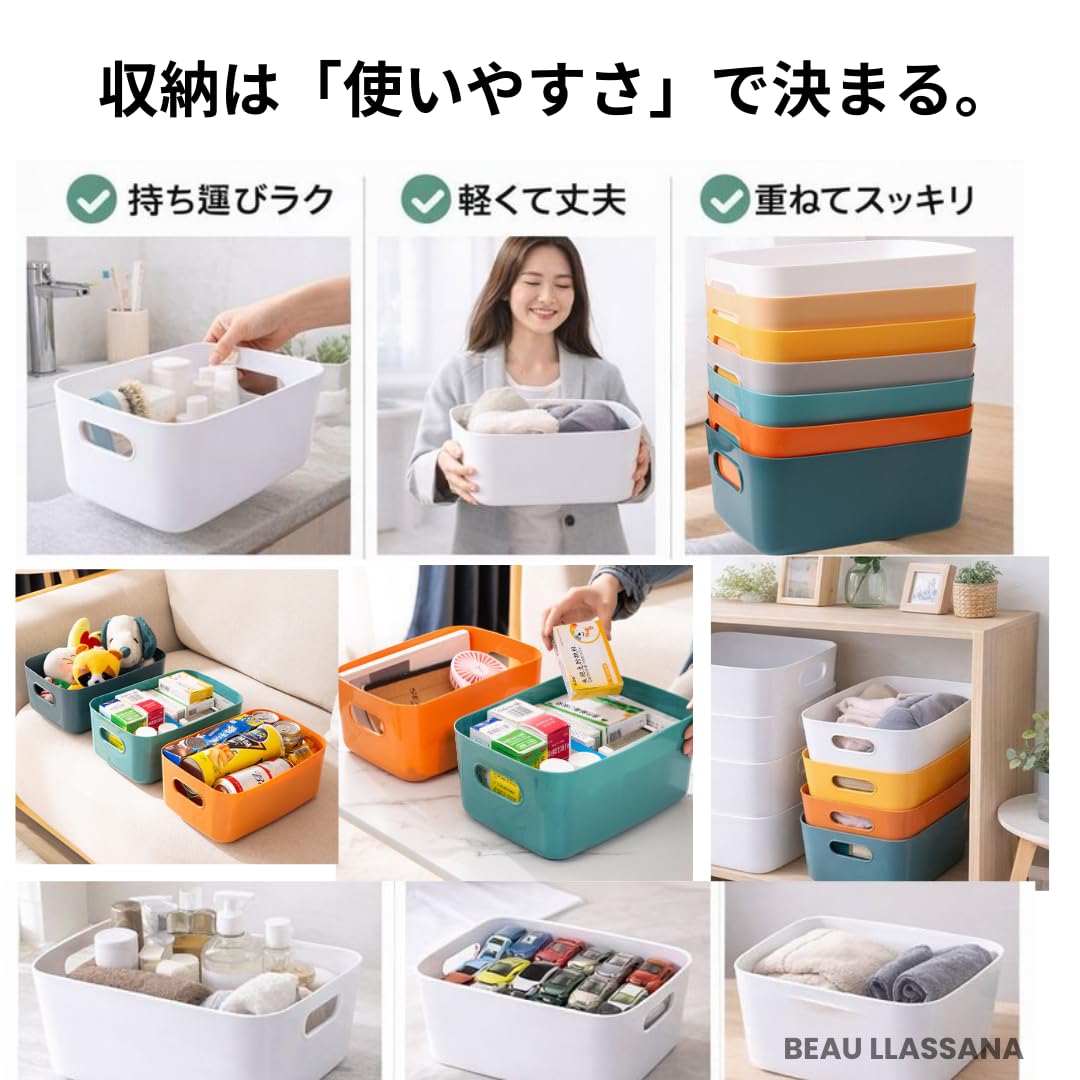 Amazon.co.jp: 【BEAU LLASSANA】中 白3個セット 収納ボックス