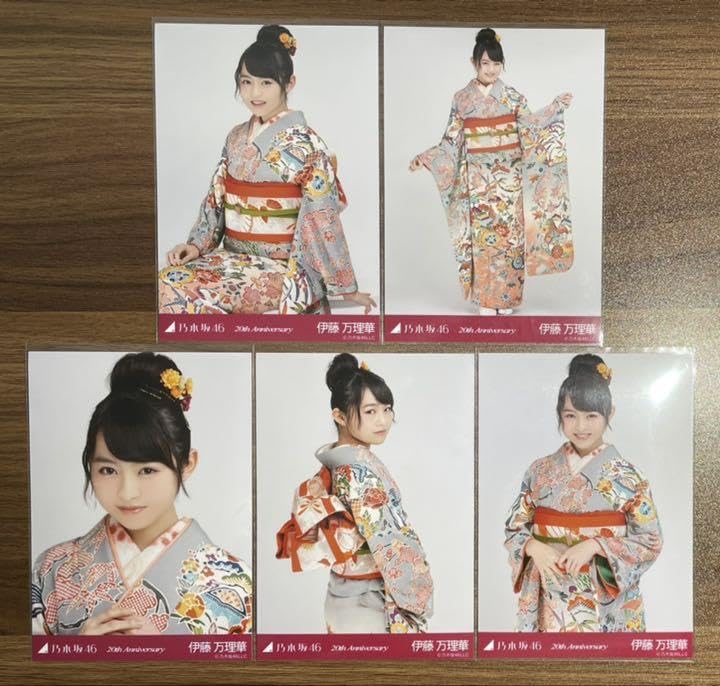 乃木坂46 生写真 伊藤万理華 51OuVnsdQ-L._UF350,350_QL50_.jpg