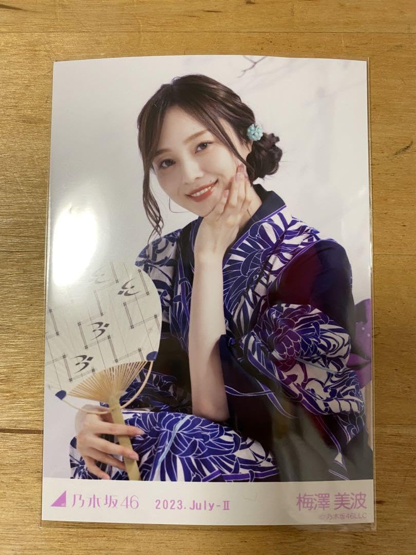 梅澤美波 浴衣 座りヨリ 生写真 乃木坂46 梅澤美波 浴衣 レアポーズ 座りヨリ 生写真 - メルカリ