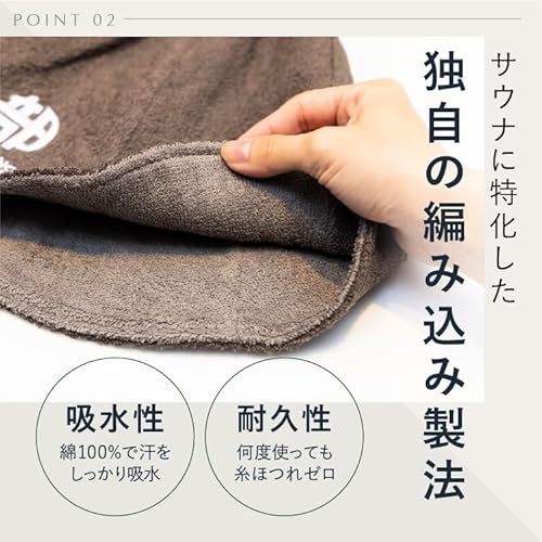 [OTONANOSAUNABU] 【サウナ・スパ健康アドバイザー監修】 サウナハット 整い おしゃれ 水 サウナ タオル生地 汗 高吸収 メンズ レディース ハット 女性用 男性用 帽子 今治 大きめ 帽子 深め 目元 認定 ブランド ２重構造 リバーシブル 6枚目