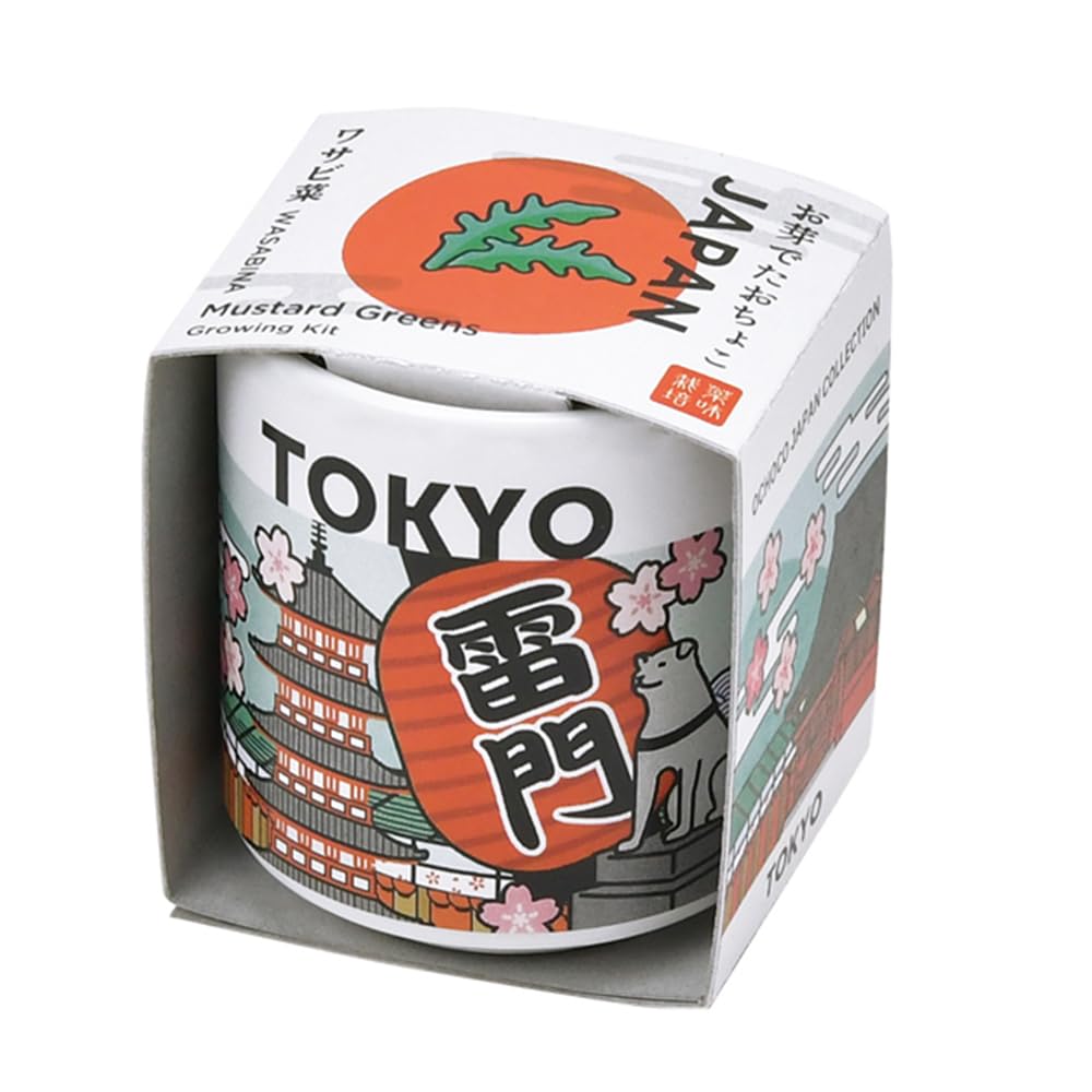 Amazon.co.jp: 聖新陶芸 お芽でたおちょこ JAPAN わさび菜 サイズ：約