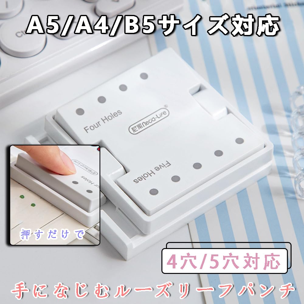 Amazon.co.jp: DACAIFH 穴あけパンチ A4/30穴 B5/26穴 A5/20穴対応 多