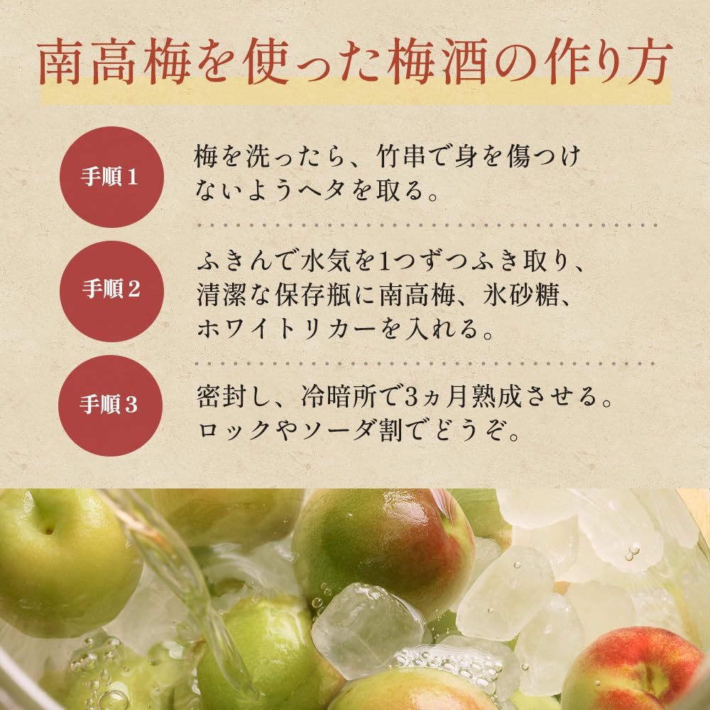 Amazon.co.jp: もりもとや特選 和歌山県産 南高梅 5キロ ご家庭用