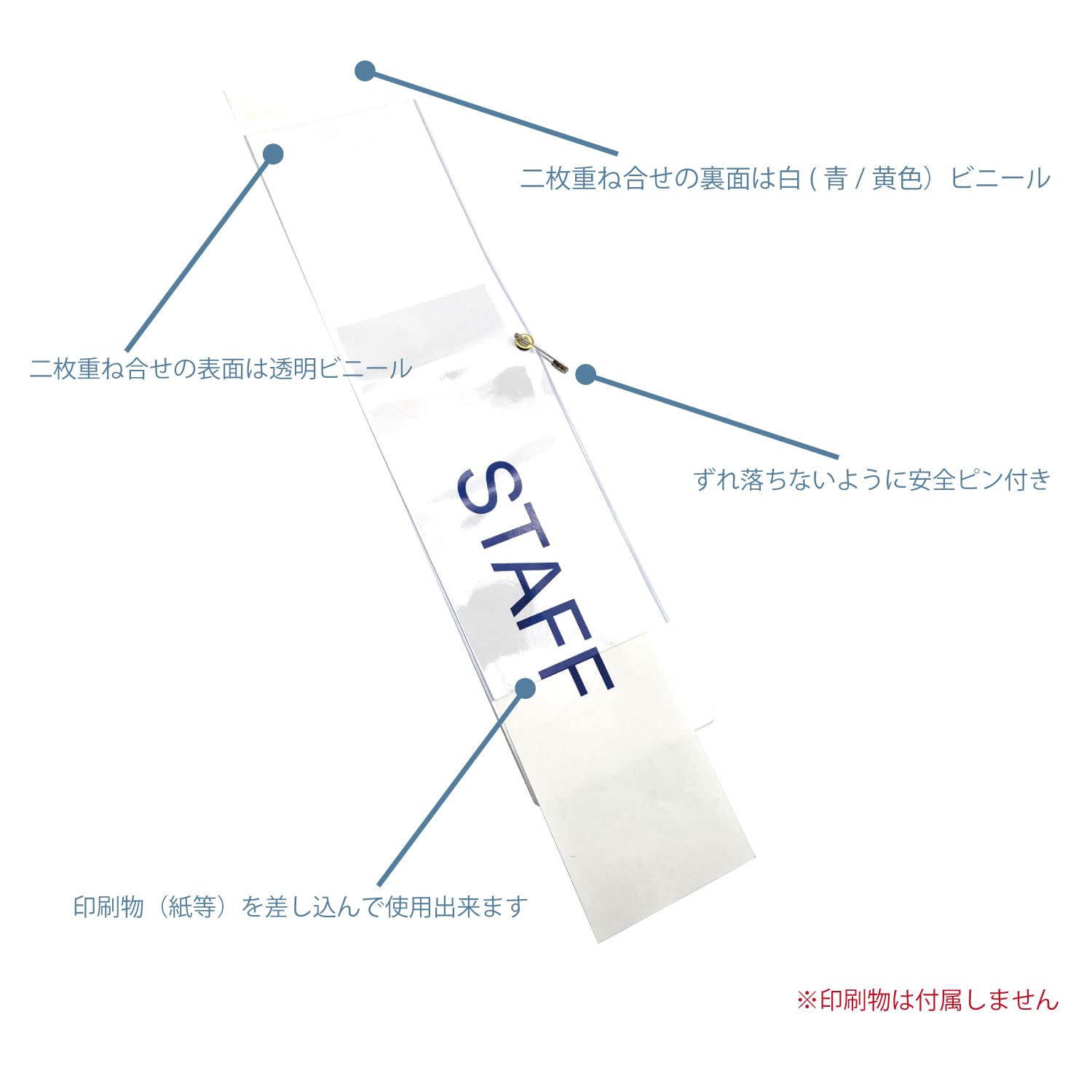 撮影用腕章紺色 Amazon.co.jp: 腕章専門.com 動画・ムービー撮影 腕章 日本製 ビック