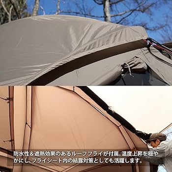 Amazon | [クイックキャンプ] ドームシェルター FELS フェルス 大型