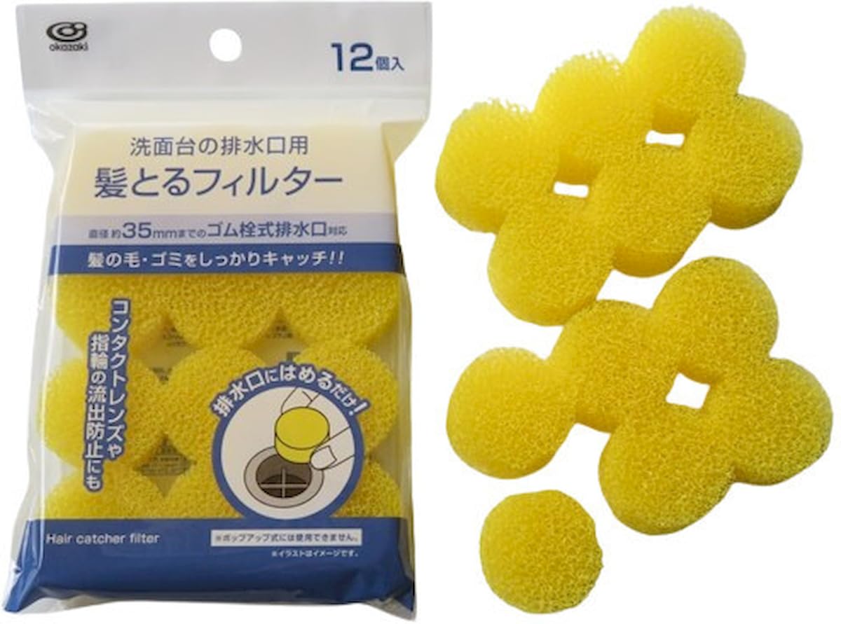 洗面台排水フィルター 髪の毛キャッチ 詰まり防止 複数個セット Amazon.co.jp: 【洗面台の排水口用 髪の毛・ゴミをしっかりキャッチ