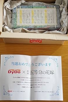 Amazon.co.jp: 五等分の花嫁 DyDo ダイドー アニメ スピーカー