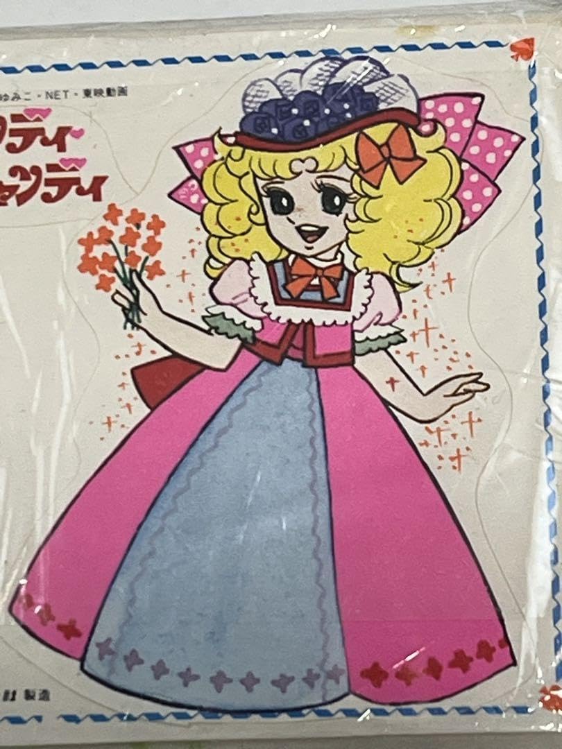 送料込☆希少☆キャンディキャンディ シール付き ポケットティッシュ 4個入×5袋 楽天市場】ポケットティッシュ キャンディの通販