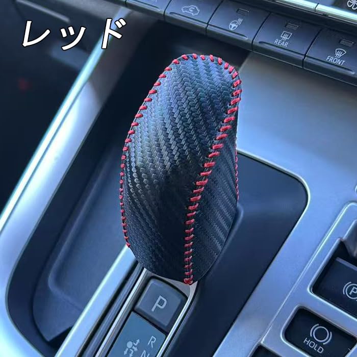 Amazon.co.jp: カーボンレザー シフトノブ カバー 90系 ヴォクシー
