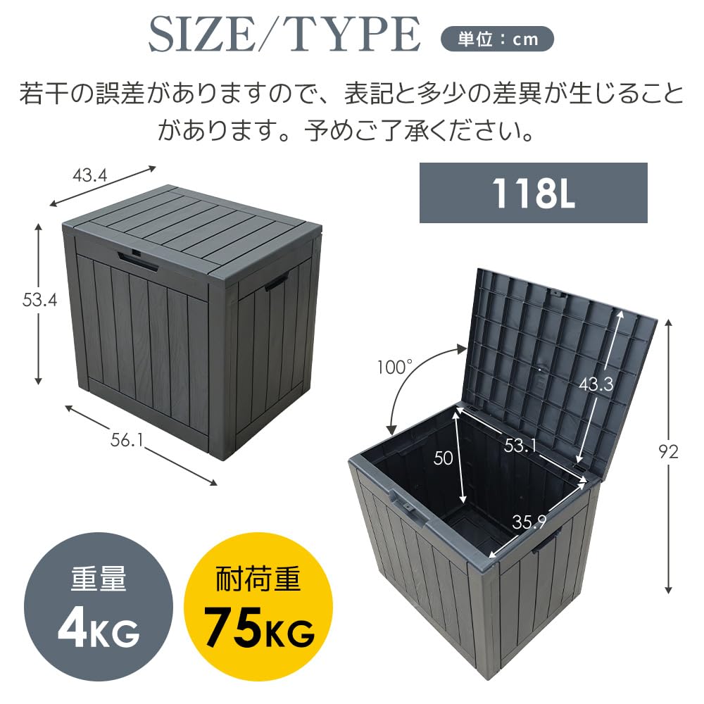 Amazon | 戸外収納庫 屋外物置 収納ボックス 樹脂製 置き配 ゴミ箱 多