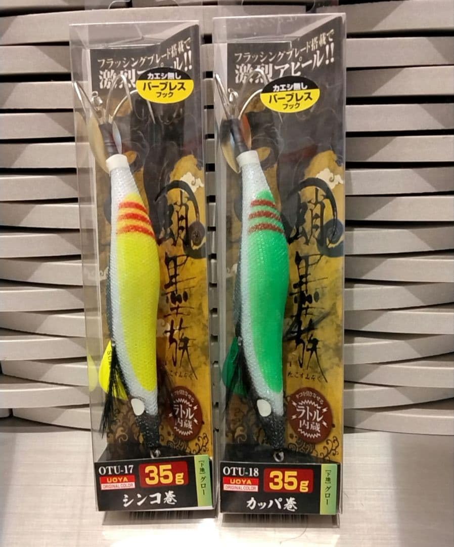 タコマスターフラッシュブースト　タコエギ　タコスッテ　蛸墨族　タコ釣り　№173 Amazon.co.jp: 限定新色 蛸墨族 タコエギ タコエギスッテ ハリミツ 船