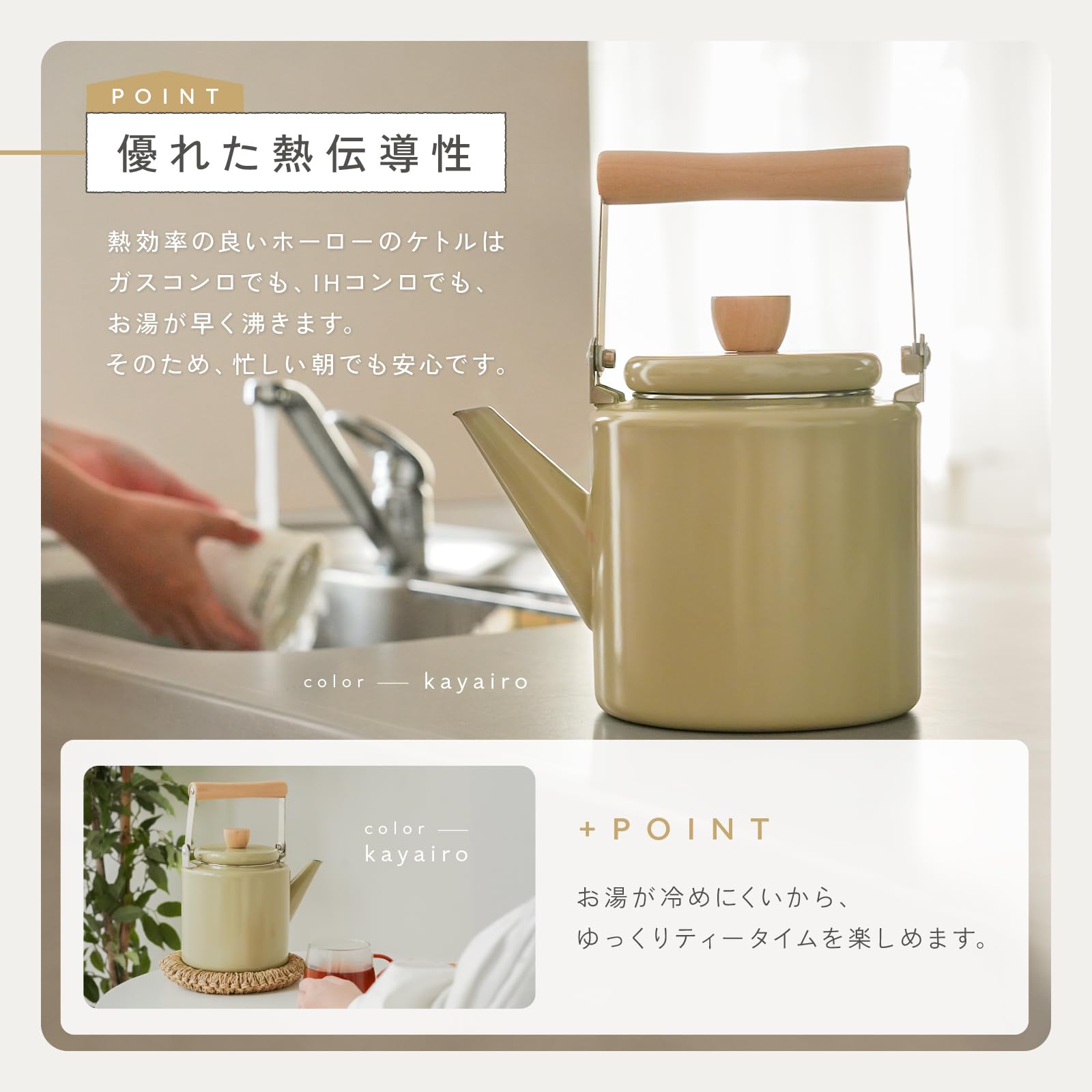 Amazon | atRise [アットライズ] ホーロー ケトル 2L 《忙しい朝もすぐ