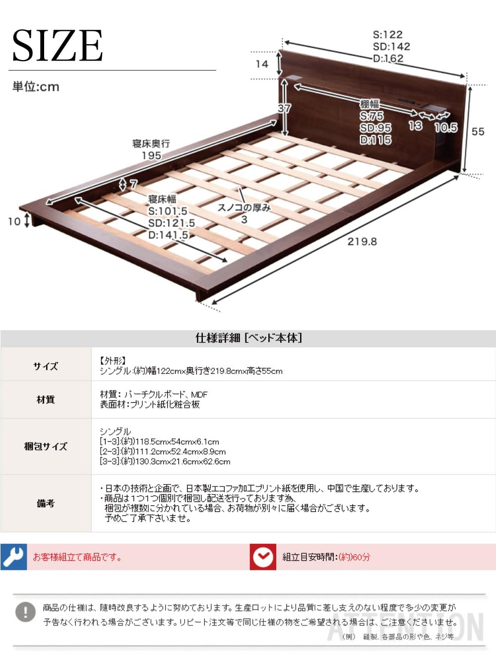 Amazon｜Gamadas ベッドフレーム シングルサイズ ライト付き