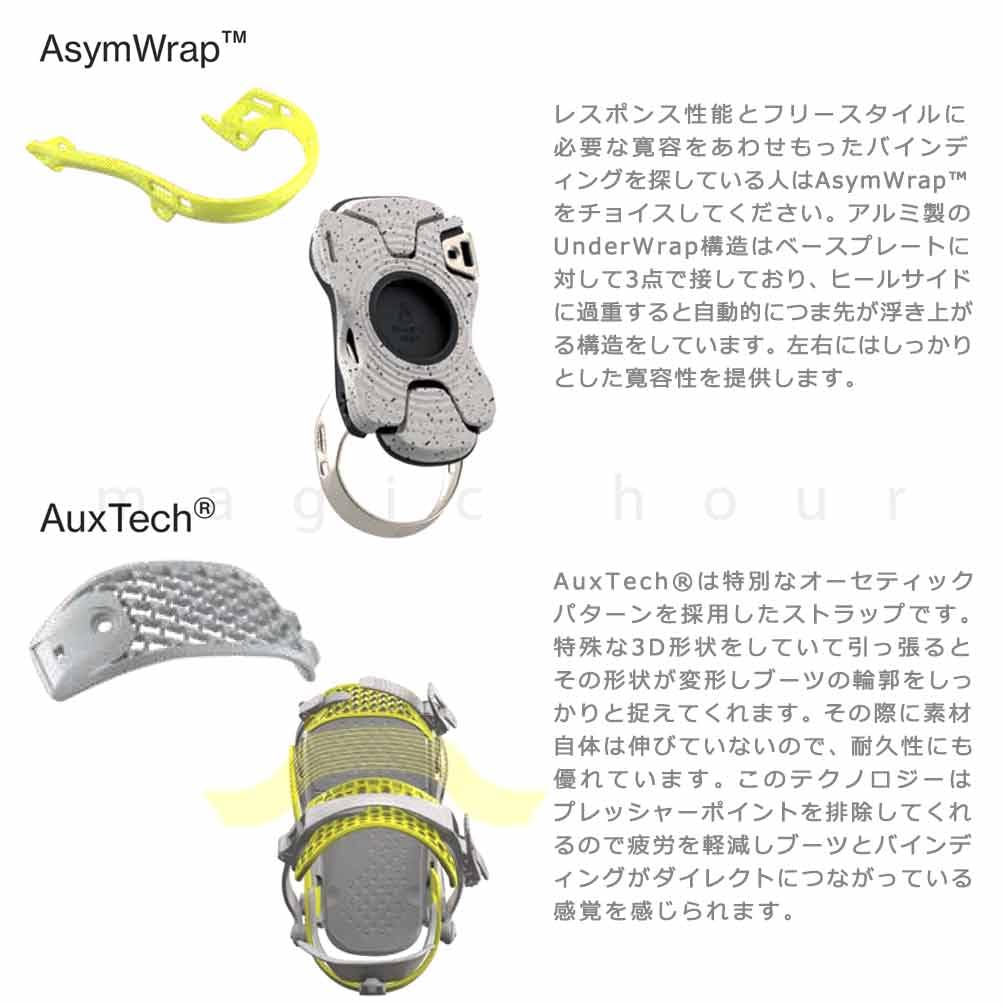 Amazon | スノーボード ビンディング バタレオン フェイズ Bataleon
