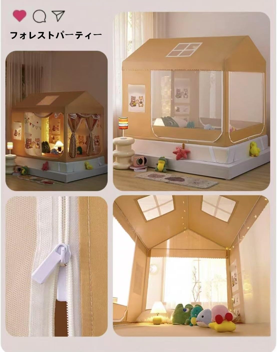 キッズテント 全方位ガード 3ドア設計 睡眠テント 遮光 通気性 防虫 防蚊 防塵 天蓋付き 組み立て簡単 四角型 大空間 かわいい