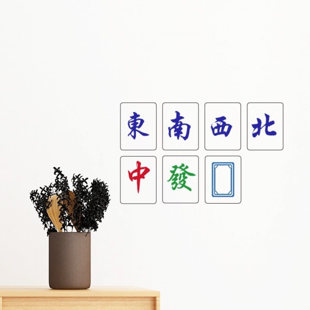 Sticker mural Mahjong amovible de 30cm pour relooker une chambre facilement