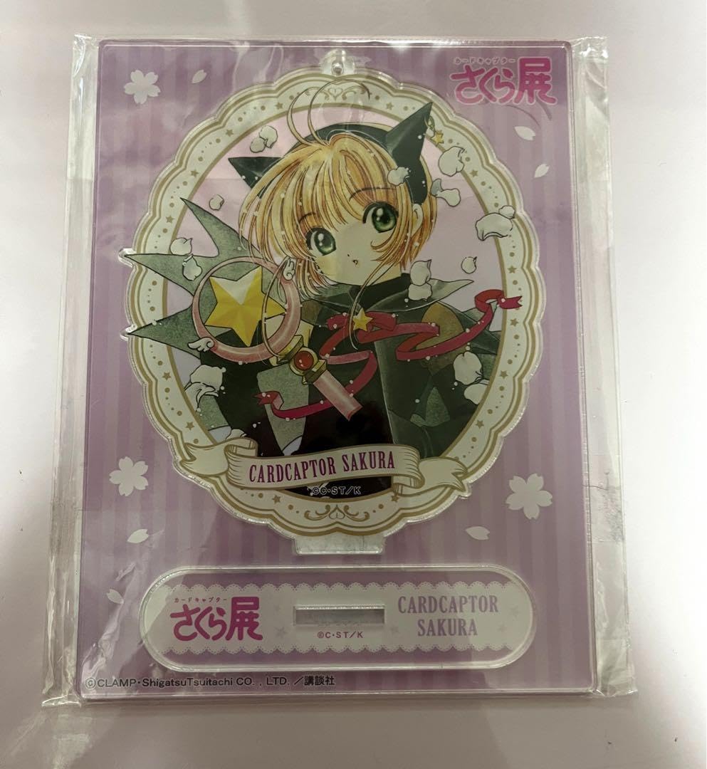 Amazon.co.jp: カードキャプターさくら 原作 さくら展 アクリル 