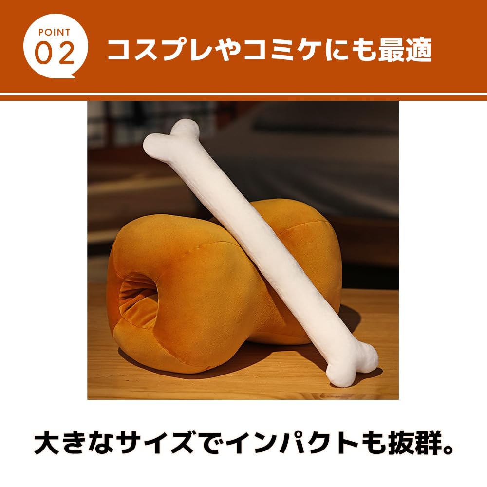 Amazon.co.jp: MaT store 骨付き肉 ぬいぐるみ 面白グッズ 原始人