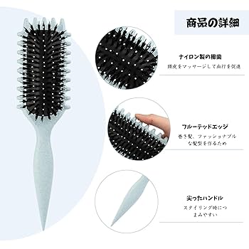 ヘアカールブラシ 楽天市場】【公式】タングルティーザー 正規品 ヘアブラシ