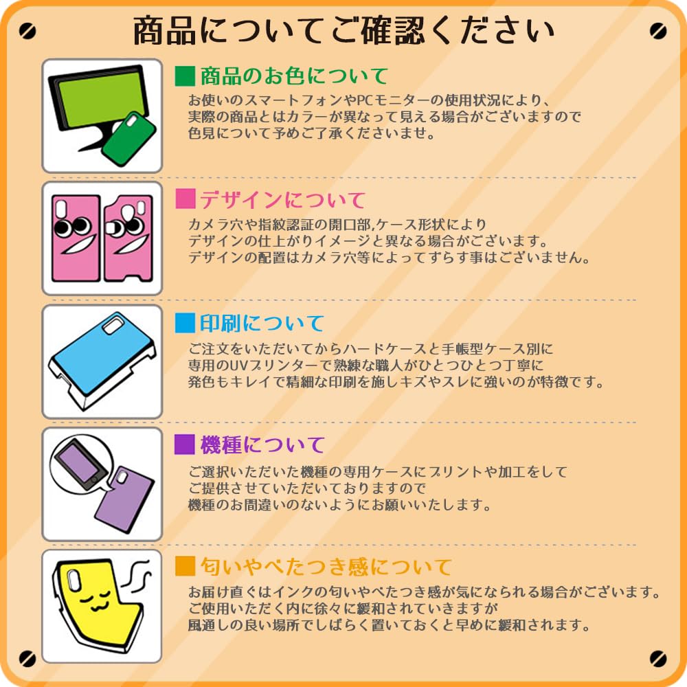 そそそサイドカバー追加注文 そそそ様専用サイドカバー追加注文
