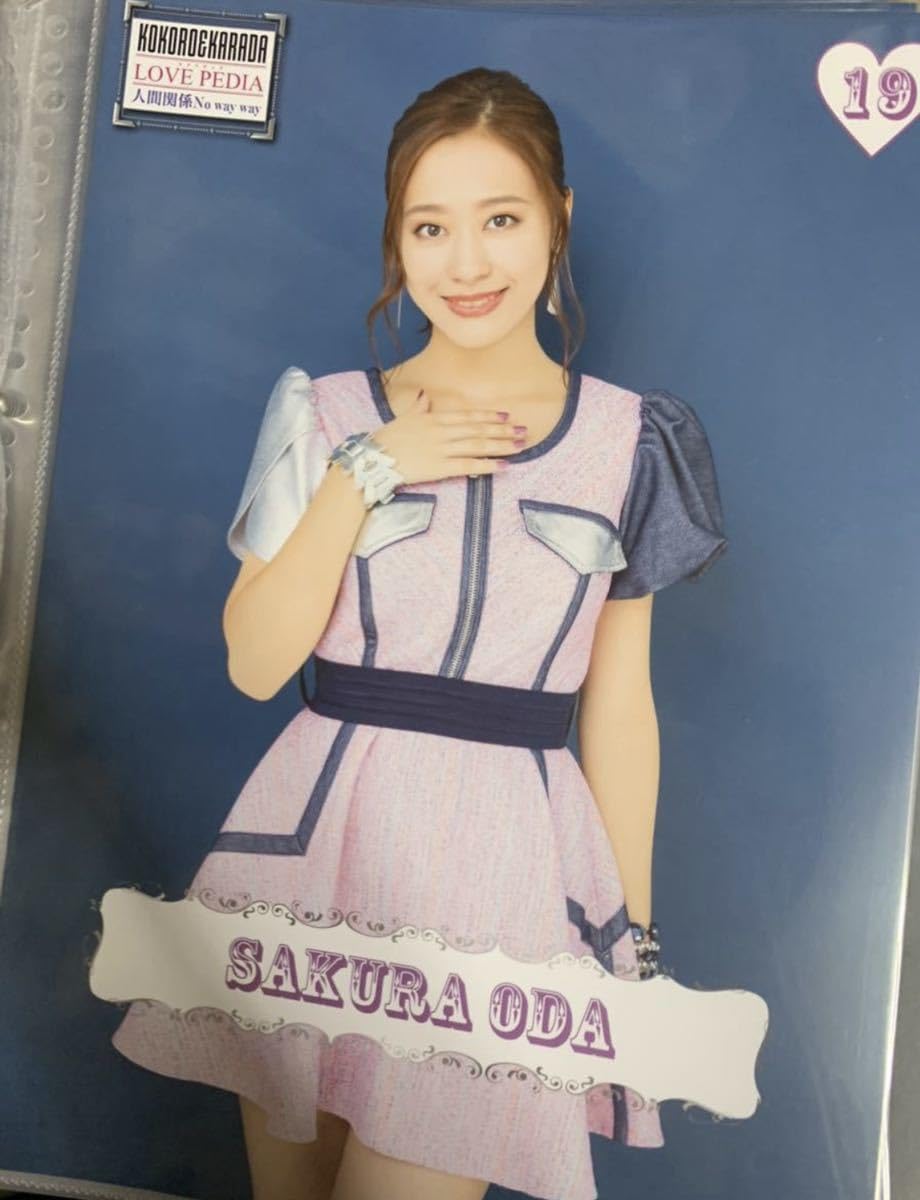 小田さくら ピンポス 小田さくら ピンナップポスター - メルカリ
