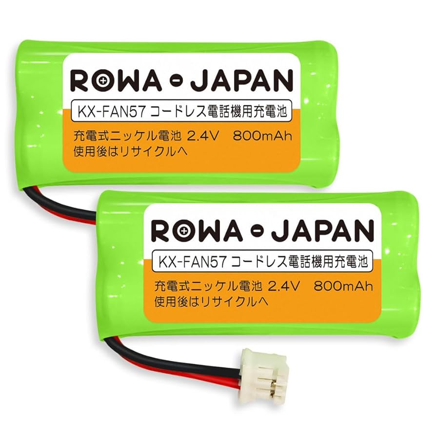 ばって ZX557 Rechargeable Battery | COAST: Innovative LED