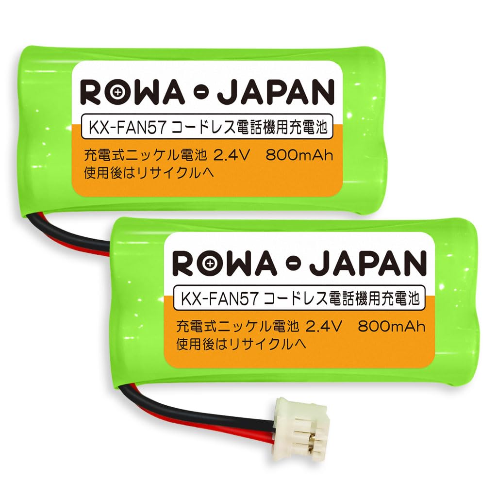 Amazon | ロワジャパン KX-FAN57 BK-T412 パナソニック対応 2個
