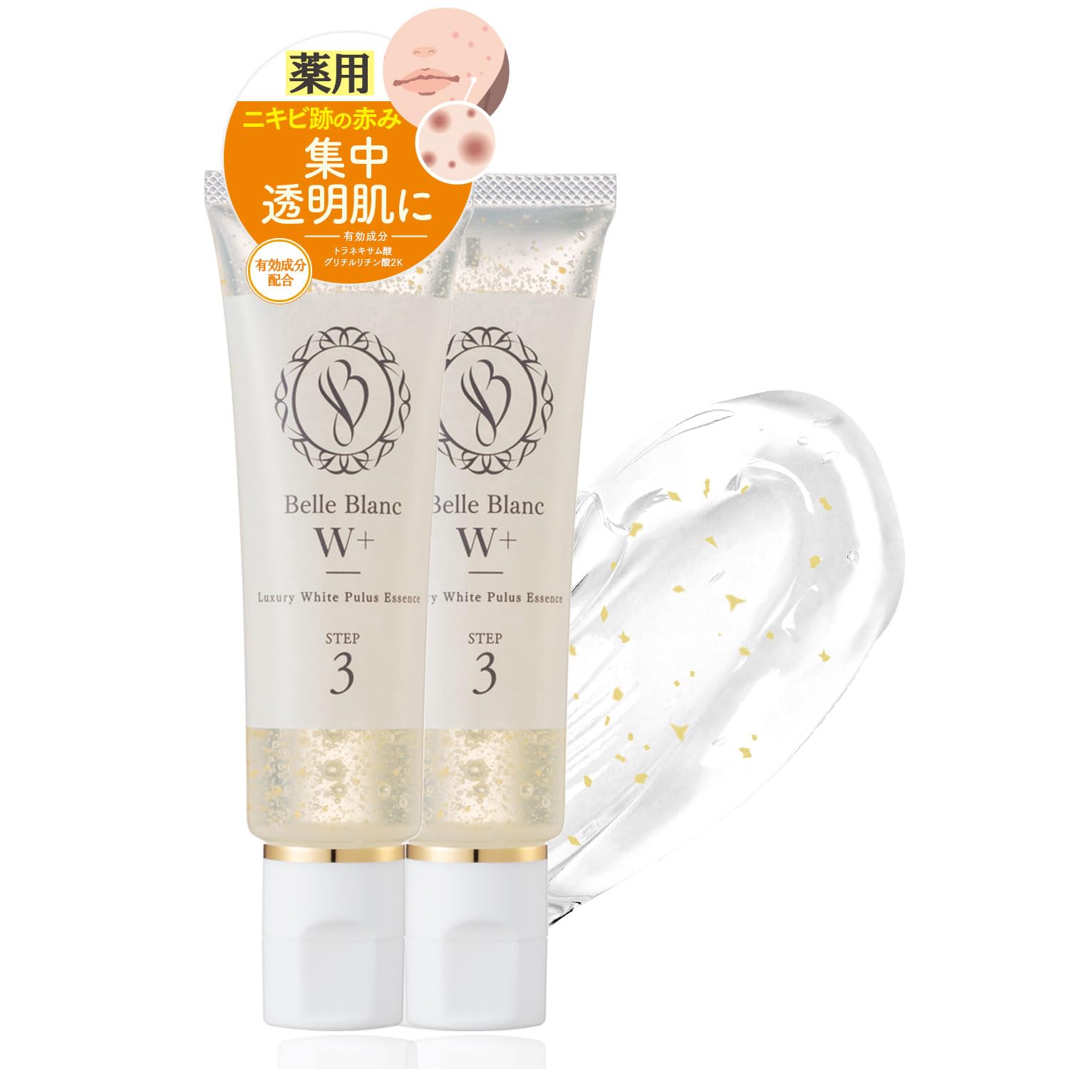 新品未使用ニキビ・肌荒れ・赤み・乾燥・美白したい方(^^) ニキビ跡を消す方法🔥レーザーなしで本当に効果のあった韓国