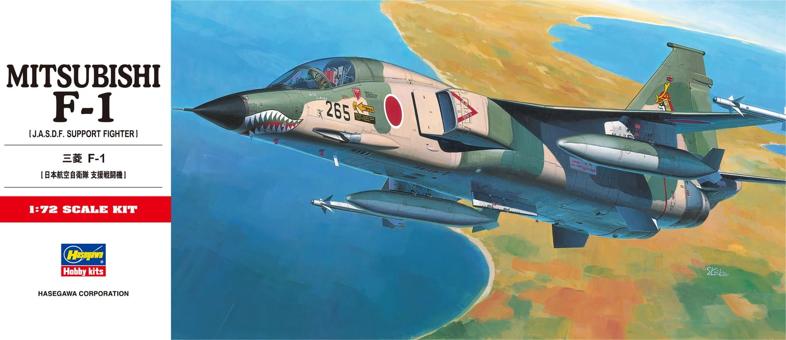 Amazon | ハセガワ 1/72 航空自衛隊 三菱 F-1 プラモデル C3