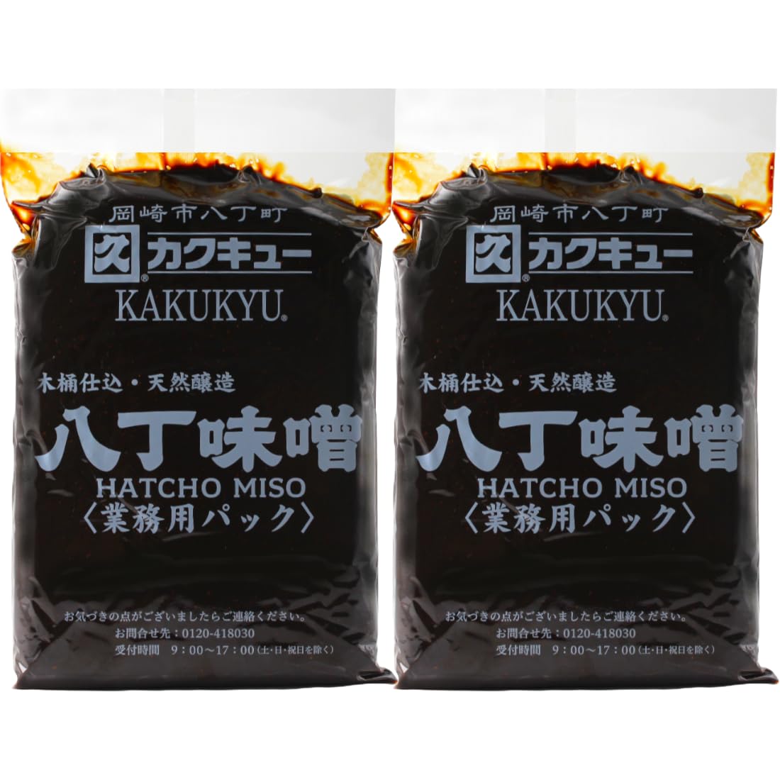 カクキュー 八丁味噌 業務用パック 500g ×2袋