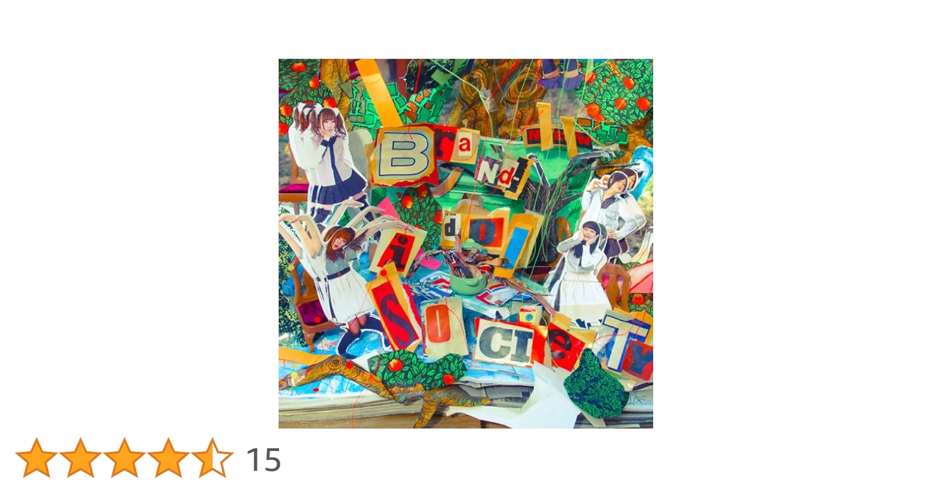 BRAND NEW IDOL SOCIETY FIRST 限定ボックス Amazon.co.jp: Brand-new idol Society - Bis: ミュージック
