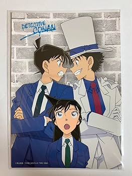 Amazon.co.jp: コナン ブロマイド 工藤新一 怪盗キッド 毛利蘭