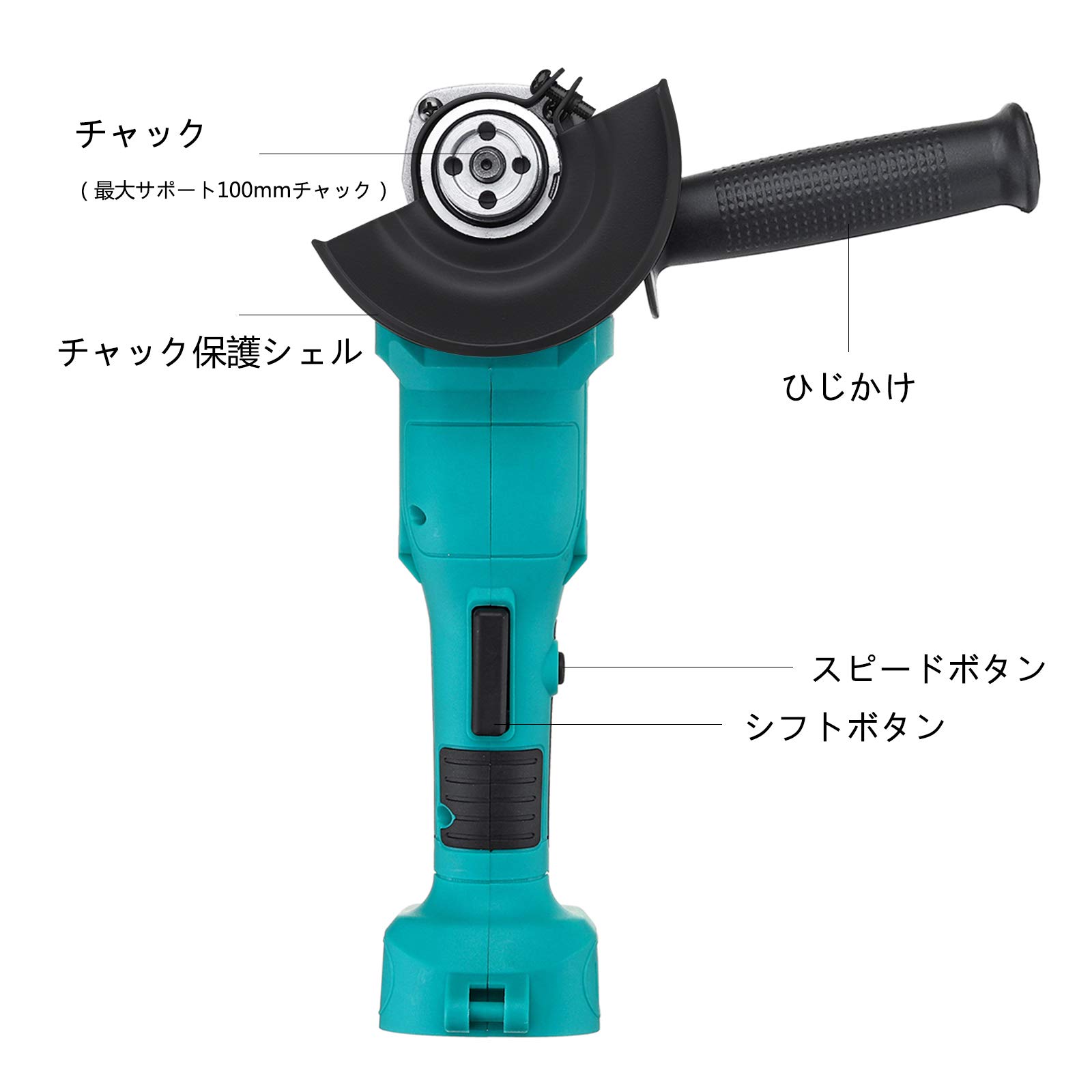 Amazon | FSYAO 18V 充電式 コードレスグラインダー 100ミリディスク