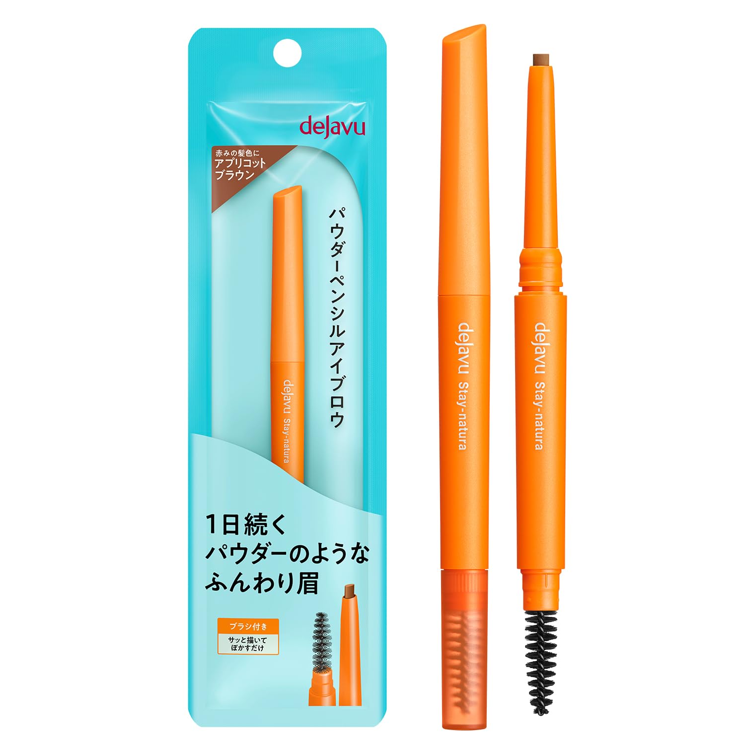 デジャヴュ ステイナチュラF4 ピンクベージュ - 5