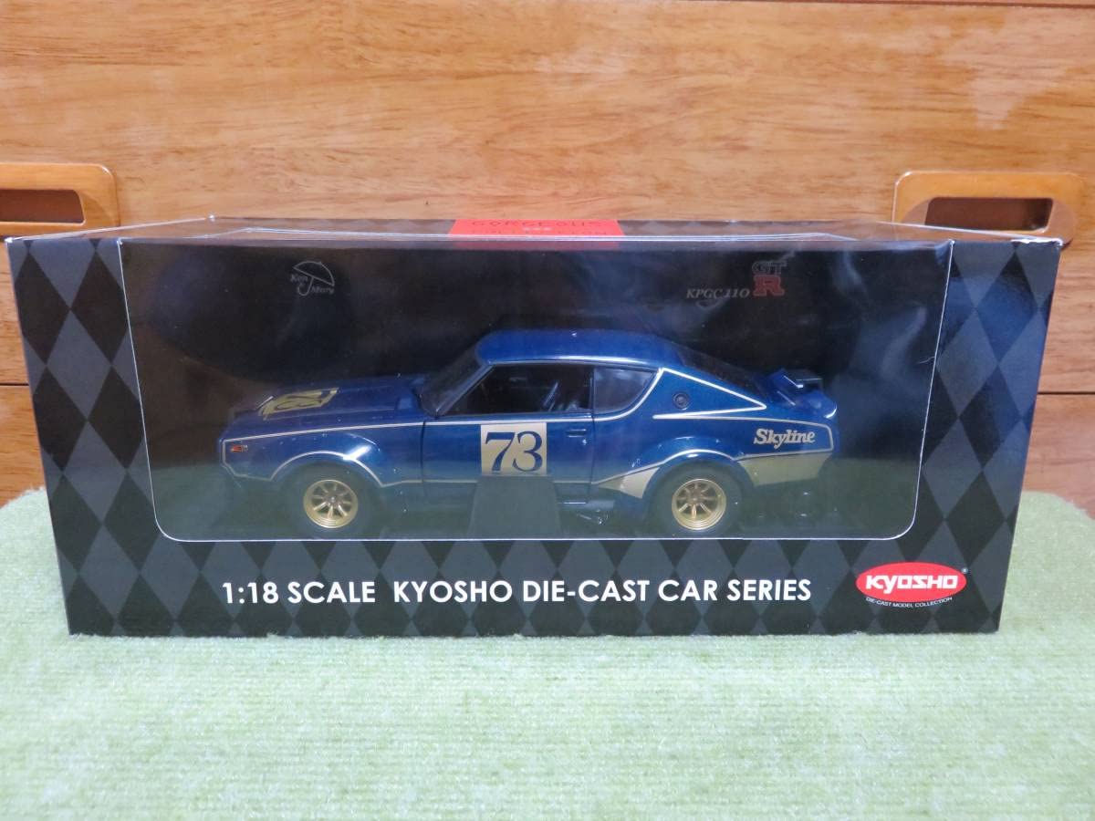 Amazon.co.jp: 京商・オリジナル 1/18 日産 スカイライン ケンメリ  